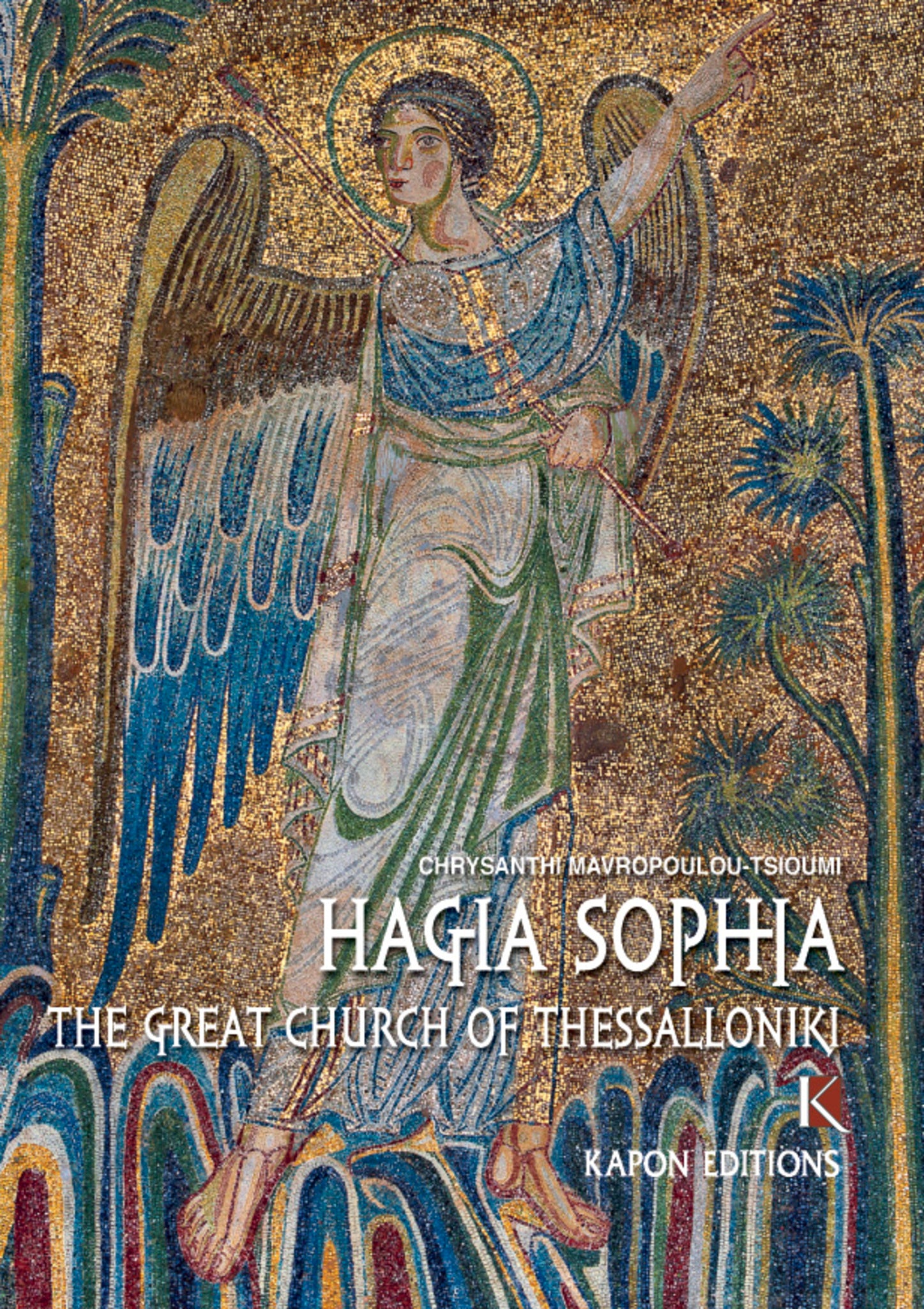 Hagia Sophia (English language edition)